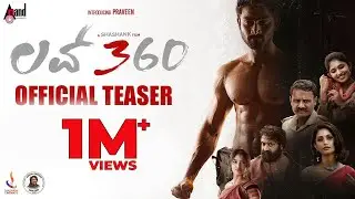 LOVE 360 | Kannada 4K Teaser | Praveen | Rachana Inder | Arjun Janya | Shashank | @AnandAudio
