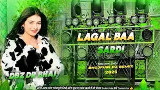 Lagal Ba Sardi Dj Remix | EDM Drop Mix | Bhojpuri Gana 2026 | Neelkamal Singh | Dj Song Dbz 