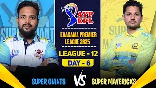 🛑LIVE : PRICE CEREMONY // ERASAMA PREMIER LEAGUE S-4// GPL CRICKET ODISHA