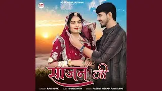 Sajan Ji
