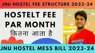JNU Hostel fee structure 2023-24 || Jawaharlal Nehru University
