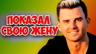 Его ПРИСТЫДИЛИ за такую жену! Кирилл Туриченко ВЫШЕЛ В СВЕТ с НОВОЙ Женой и Сыном -🔞🔥‼