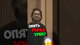 Морген Украл Песню у XXXTentacion?!😱Плагиат?😳(Тг: @o4em_trek) #morgenshtern #xxxtentacion #lilpeep