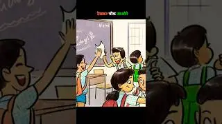 Alert : This is Highly Relatable 😱 देखकर चौक जाओगे #facts #shorts