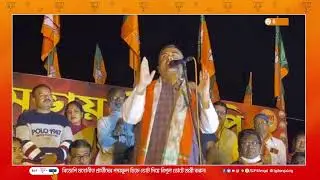 Election campaign by LOP Shri Suvendu Adhikari at Ranaghat. #Vote4BJP