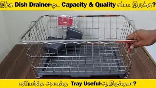 இந்த Trending Dish Drainer எந்த விதத்தில் சிறந்தது? Worth-ஆ? #dishdrainer | DiscovertheBest