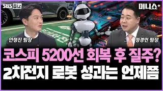 [증시 인사이트] 국내증시 '불장'에 증권주 오름세…호실적 기대