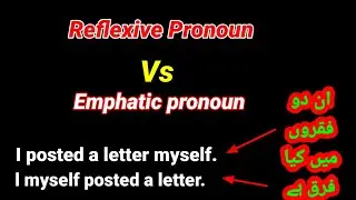 Reflexive Vs Emphatic Pronoun|In Urdu Hindi.