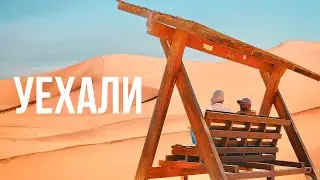 Наш любимый Израиль🇮🇱Кратер,большое путешествие с детьми 