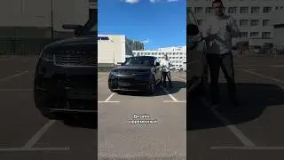 Новый Range Rover Sport &ndash; почему так дорого? #мосподбор #автообзор #автоэксперт