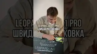 HengLong 3889-1 швидша розпаковка