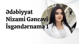 🔹Nizami Gəncəvi İsgəndərnamə poeması 1