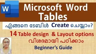 MS Word | How to create Table | Malayalam
