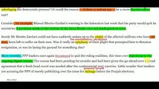 PML-N & PPP relations || Second Thoughts || 10 March 2023 | Newspaper Editorial