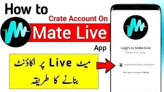 How to Create Account on Mate Live App || Mate Live app Account kese banay ?