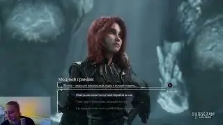 Это и есть любовь #vod #stream #kick #gragik #clairobcureexpedition33