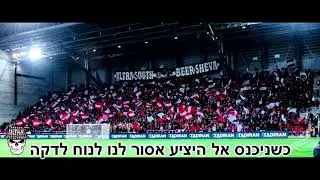 צועק ברחוב כמו משוגע US 19/20