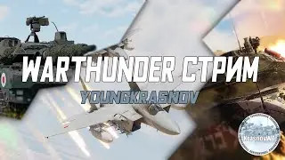 2 ядерки за стрим на M551(76) - техника текущего Battle Pass