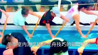 Indoor pool training for Dragon boat 
