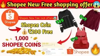 shopee New free shopping offer 🔥 l shopee voucher code 2022 l shopee coin reward l sb freezone