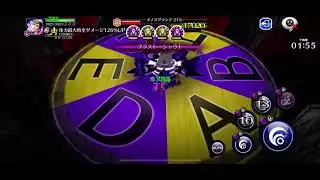 Aizen Sama The True God! New AER Solo MT T20 - Bleach Brave Soul