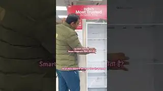 LG फ्रिज में door Cooling और Smart diagnosis LG फ्रिज में किया होता है ? #lg #fridge #shorts #short
