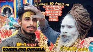 BANGALORE TO KEDARNATH BUDGET TRIP IN KANNADA SOLO SANCHARI VINU KANNADA VLOG KEDARNATH|