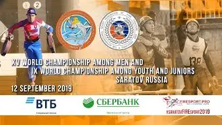 2 day. IX World Championship among youth and juniors and XV World Championship among men.