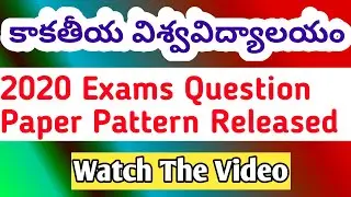 KU exams question paper pattern released 2020 | Kakathiya University Warangal | Warangal | KU exams