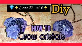 DIY // crystals growing / كيفية زراعة الكريستال ⚡💎⚡تبلور الكريستال