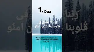 Dilon se nafrat ko khatm karne vale 2 amal...