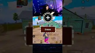 What kind of meme is this 🙄 #pubgmobile #gaming #live #livestream #like #stream #shortvideo #shor...