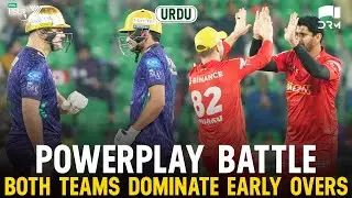 2nd Innings Powerplay | Quetta Gladiators vs Islamabad United | Match 23 | HBL PSL X | M3O1K