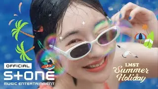 LMST - Summer Holiday MV