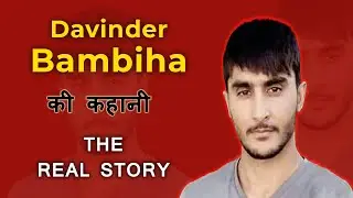 Davinder Bambiha History and Life Story