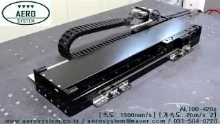 AL180-420s (2.0g 1500mm/s)