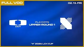 DK vs DRX | 2026 LCK CUP Playoffs