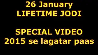 January 26, 2026 satta king gali disawar || faridabad ghaziabad satta trick today || satta king
