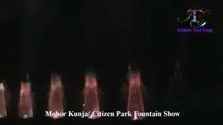 Citizen Park or Mohor Kunja fountain Dancing Show, Kolkata Famous park