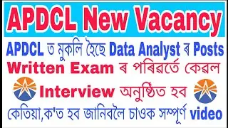 APDCL New Vacancy 2023/APDCL Data Analyst Posts Apply/APDCL Walk in interview
