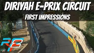 Трасса E-Prix Дирии - rFactor 2 - Обзор первой поездки
