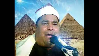 سألوني كتير عن هذة التلاوه