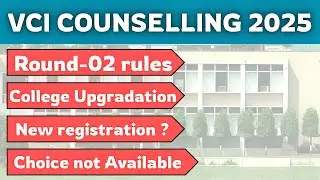 VCI Round 2 Counselling 2025 🔥 Rules, Dates, Upgradation, New Registration & Choice Not Available