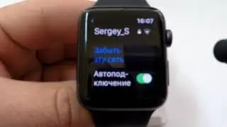 Как забыть Wi-Fi сеть в Apple Watch