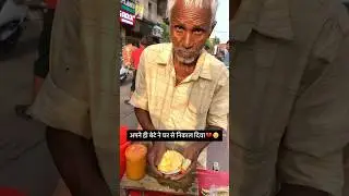 72 Years Old Dada Selling Pineapple🥺&hellip;.#helping #emotional #youtubeshorts
