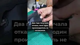 Порежь колготки и стань миллионером! #business #millionaire #tech #startup #itfacts #investing