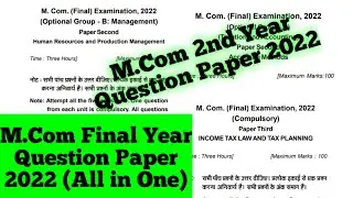 M.com final year question paper 2022 // M.com 2nd year question paper 2022 // M.com question paper