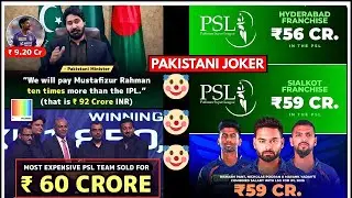 IPL vs PSL ?🤡 Pakistani Joker ka Sapna