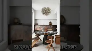 Визуализация интерьера в 3Ds Max + Corona