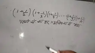 #railway NTPC short tricks math#SSC short tricks math#5g classes By rakesh Bhardwaj##railway group D